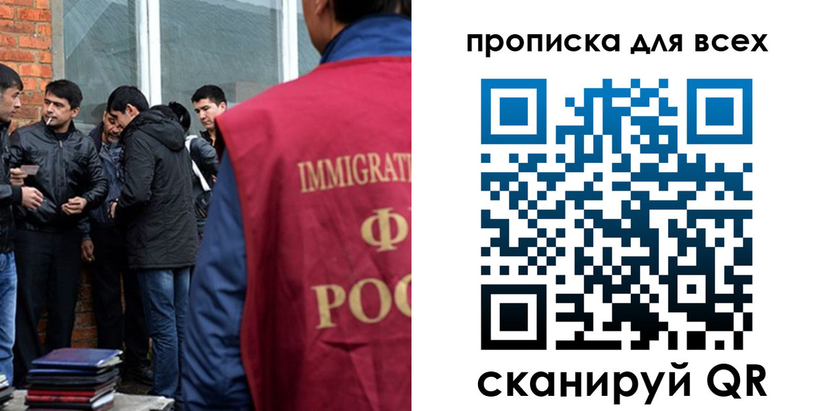 регистрация в Саках