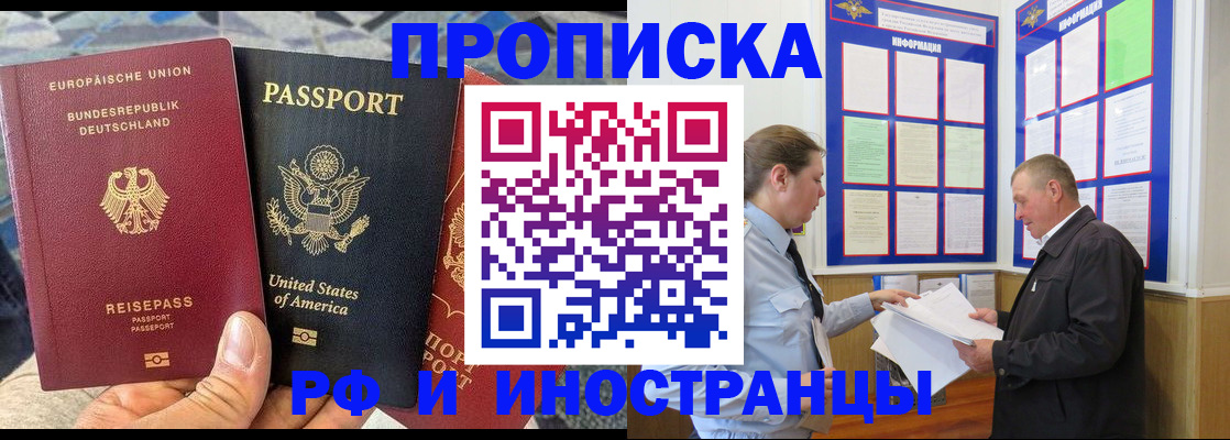 регистрация для школы в Саках